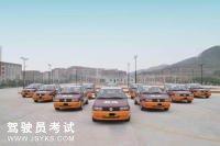 粤联驾校