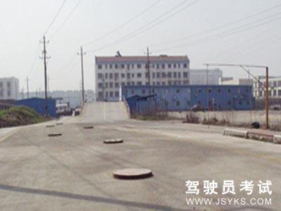 惠皖驾校