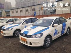 西安蓝田驾校-蓝田驾校