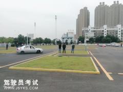 武漢明珠駕校-明珠駕校
