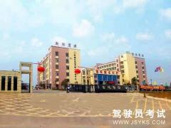 宜春金达驾校-金达驾校