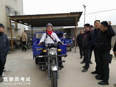 老万摩托车驾校
