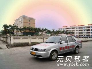 都安驾校