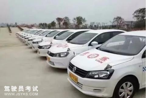 乘风驾校