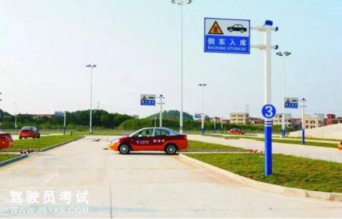 宏天驾校