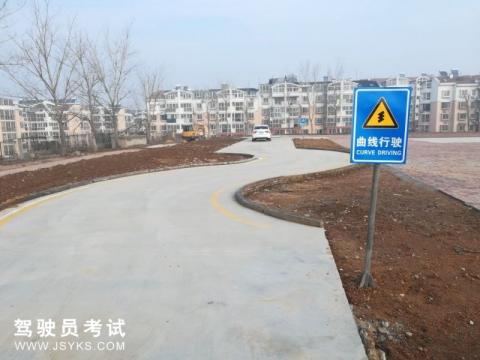 远方驾校