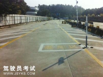 飞翔驾校