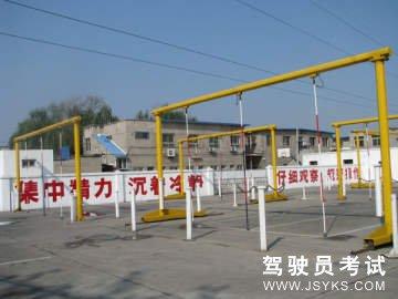 天和驾校