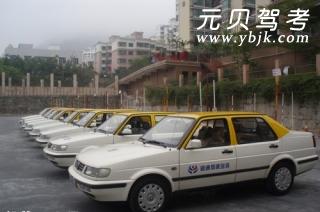 银通驾校