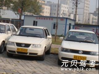 航通驾校