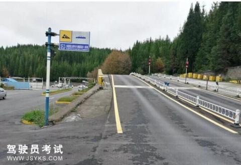 明友驾校