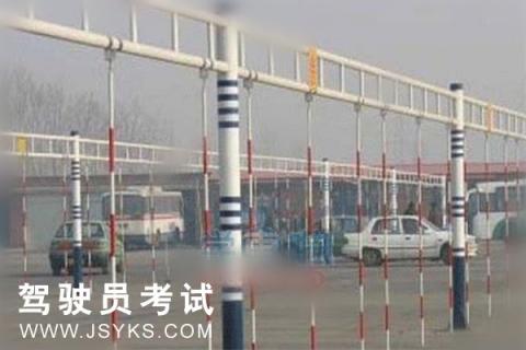 津宜驾校
