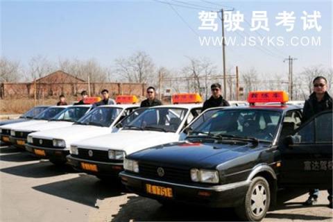 富达驾校