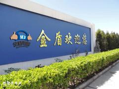 长治金盾驾校-金盾驾校