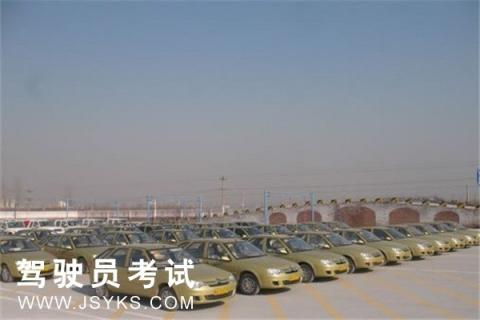 成功驾校