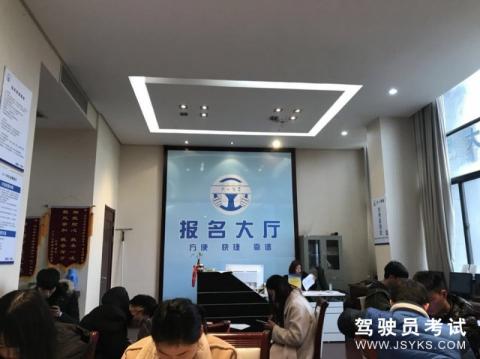 六一驾校
