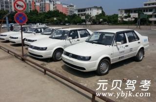 瑞通驾校