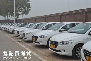益民驾校