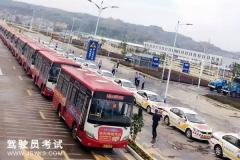 云南世纪辉煌驾校-世纪辉煌驾校