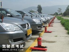 祥军驾校