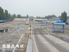 智慧驾校