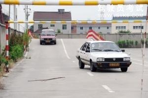 知行驾校