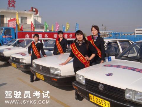 西安警安驾校