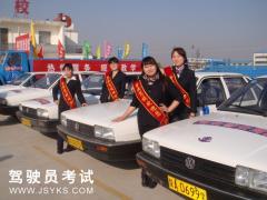 西安警安驾校-警安驾校