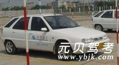 成人中专驾校