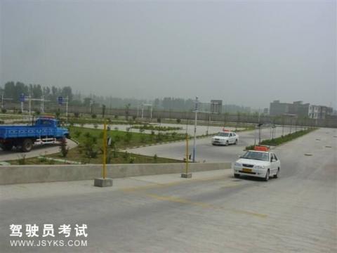 第五驾校