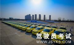 青岛台东驾校-台东驾校