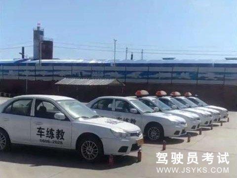环宇驾校