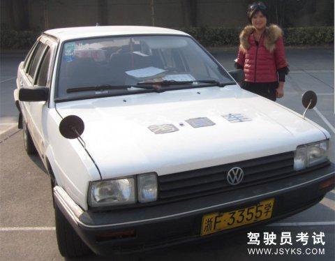 九方驾校