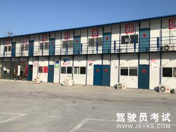 途顺驾校
