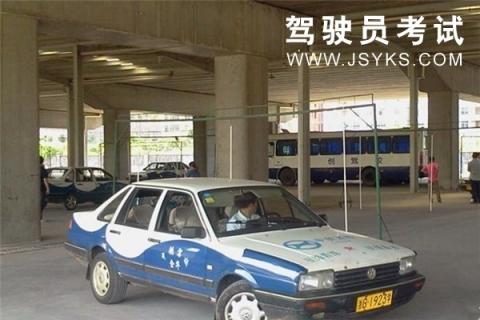 中创驾校