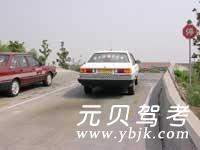 创业驾校