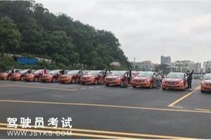 弈启驾校