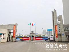 黄冈润通驾校-润通驾校