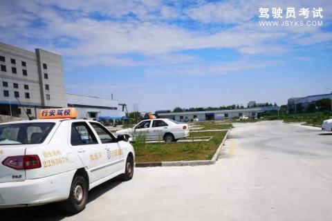 行安驾校