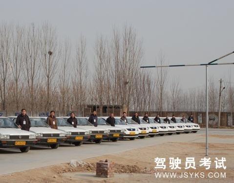 武运驾校