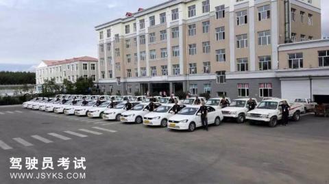 牡丹江新龙丹驾校