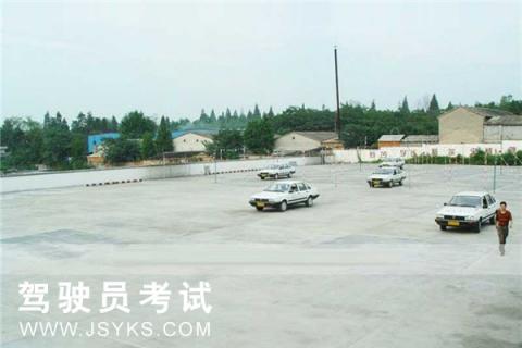 扬子江驾校