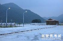 诚誉驾校