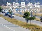 天一驾校