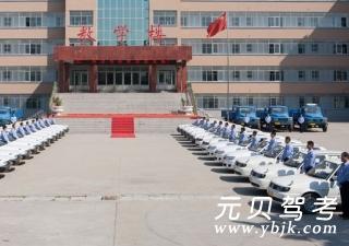 禹龙驾校