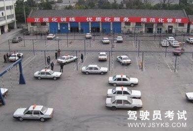 武警驾校