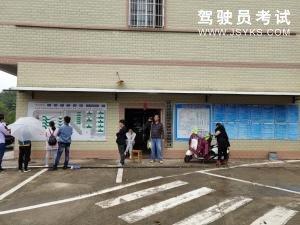 贤达驾校