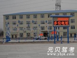 泰兴驾校