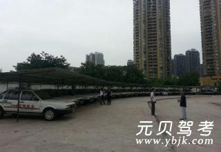 全悦驾校