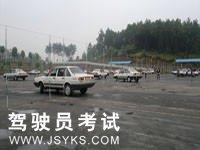 先行驾校